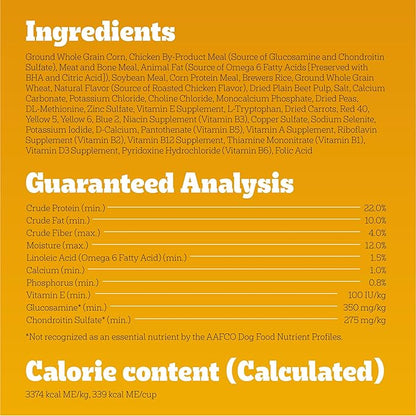 Pedigree Complete Nutrition Big Dog Dry Dog Food, Roasted Chicken, Rice and Vegetable Flavor, 16 lb. Bag