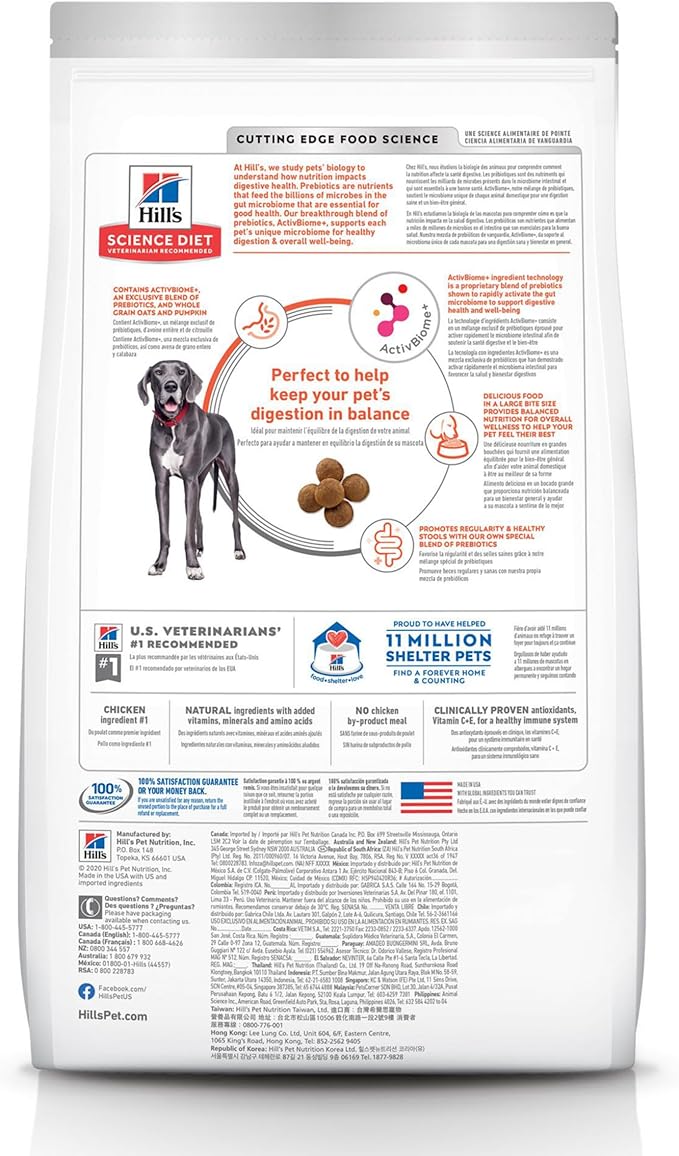 Hill's Science Diet Perfect Digestion, Adult 1-5, Large Breed Digestive Support, Dry Dog Food, Chicken, Brown Rice, & Whole Oats, 12 lb Bag