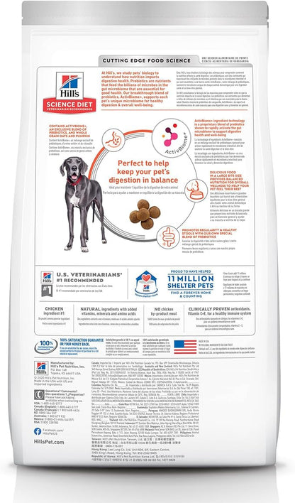 Hill's Science Diet Perfect Digestion, Adult 1-5, Large Breed Digestive Support, Dry Dog Food, Chicken, Brown Rice, & Whole Oats, 12 lb Bag